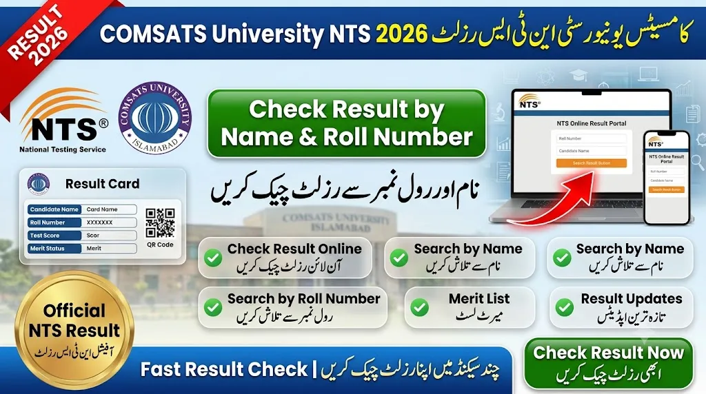 Comsats University NTS Result 12 July 2026