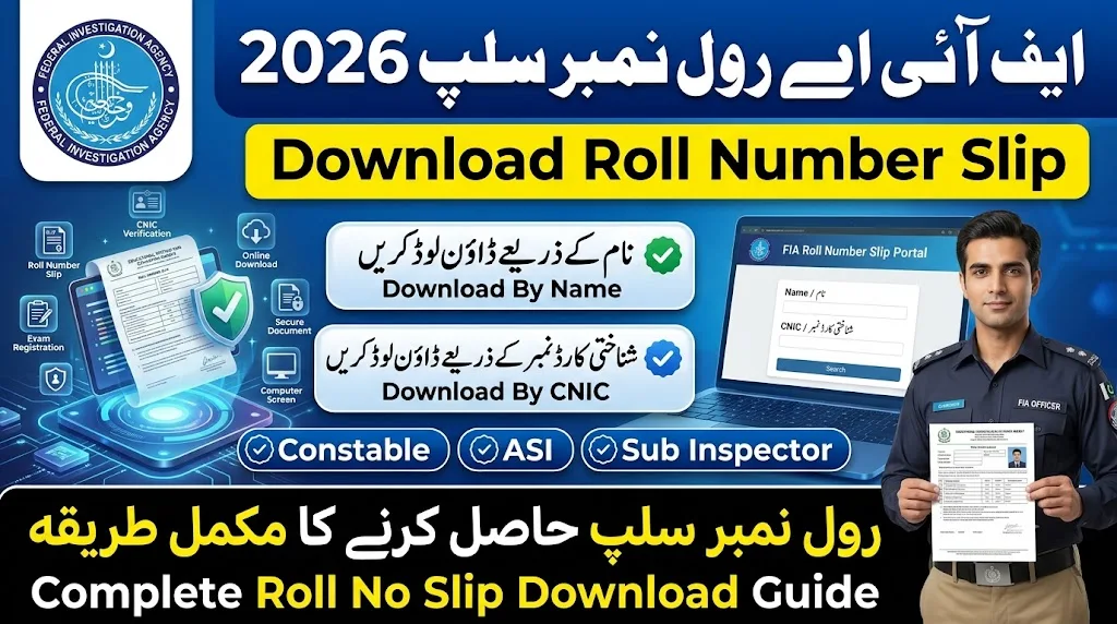 FIA Roll No Slip Constable ASI Sub Inspector Written Test