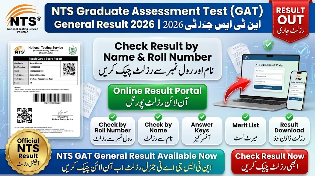 NTS Graduate Assessment Test GAT General V Result 12 july 2026