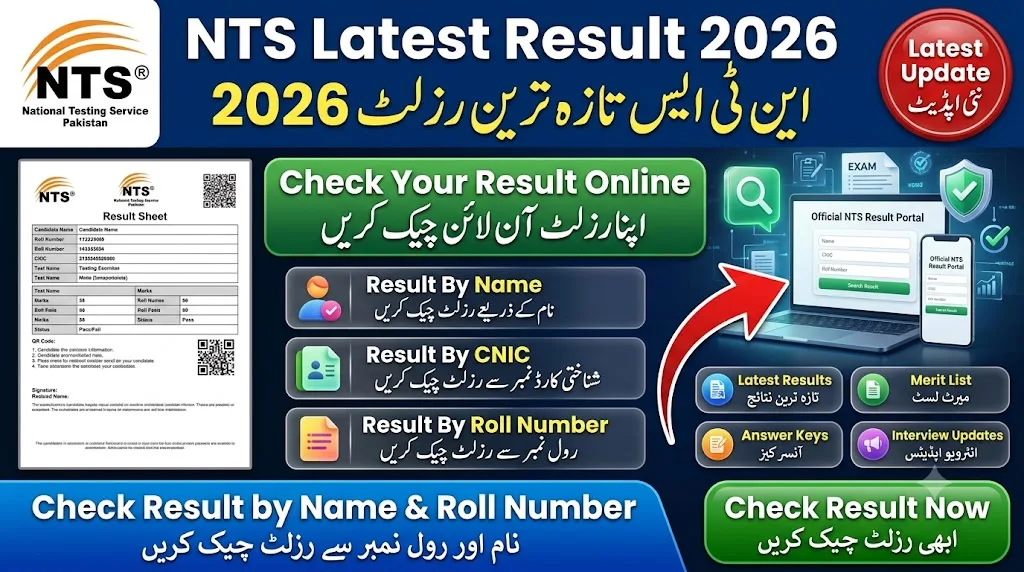 NTS Latest Result