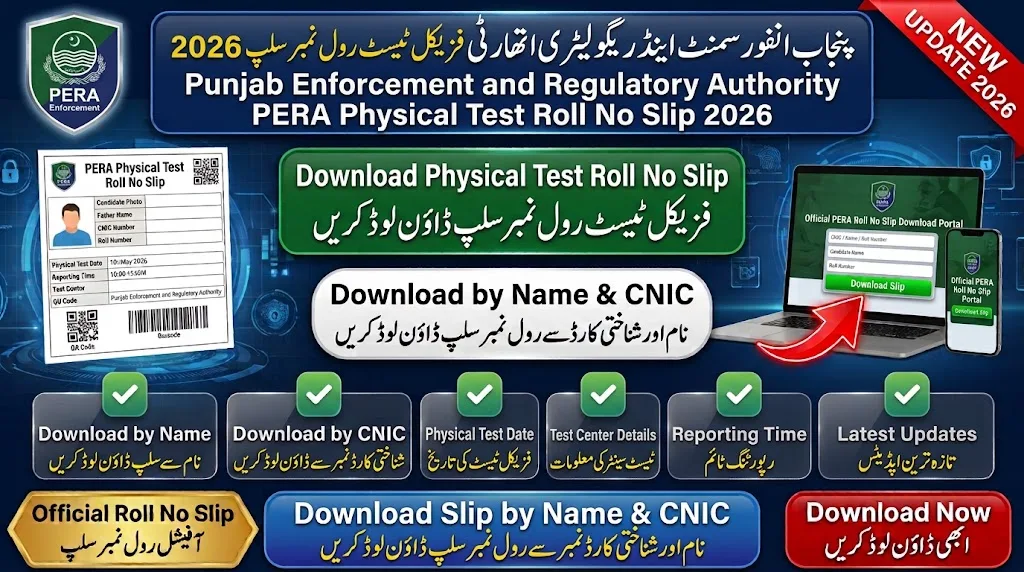 PERA Physical Test Roll No Slip