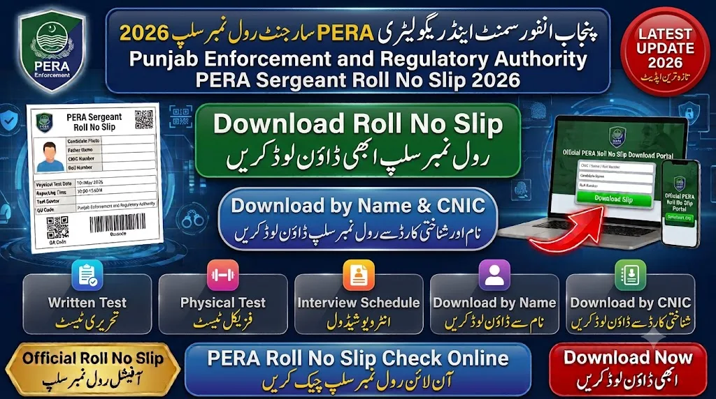 PERA Sergeant Roll No Slip Physical & Written Test