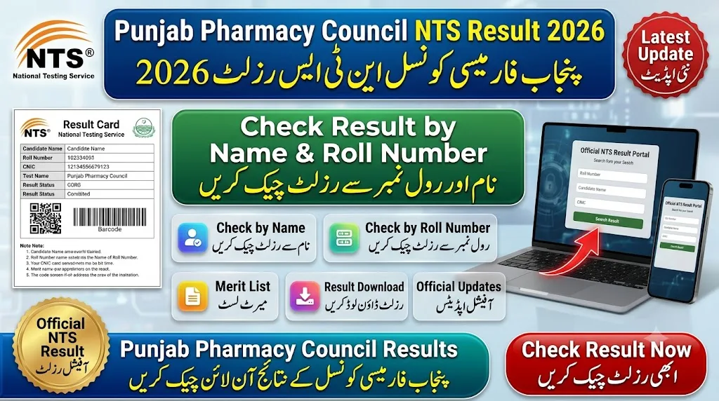 Punjab Pharmacy Council NTS Result Merit List Answer Keys